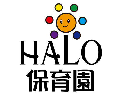 HALO保育園(千葉県印西市)