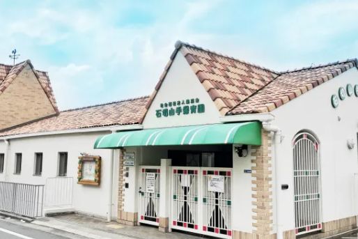 石切山手保育園(大阪府東大阪市)