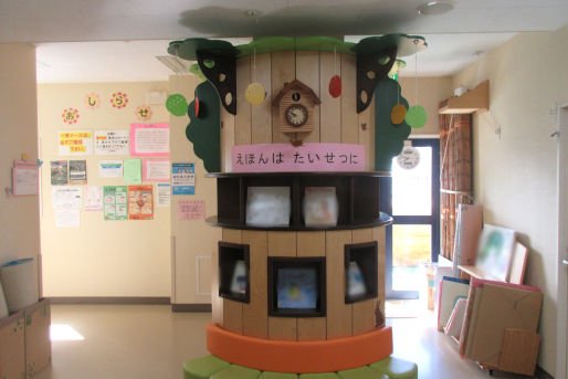 千歳保育園(東京都世田谷区)