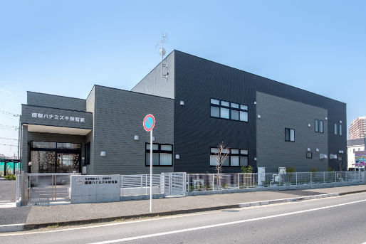 慶櫻ハナミズキ保育園(千葉県流山市)
