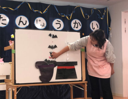 マジオたんぽぽ保育園 相武台(神奈川県座間市)