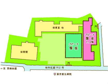 パピーナ荻窪天沼保育園(東京都杉並区)