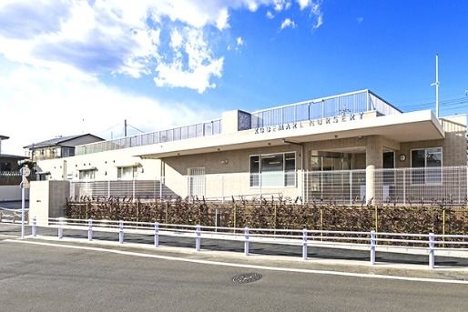 こでまり保育園(東京都東久留米市)