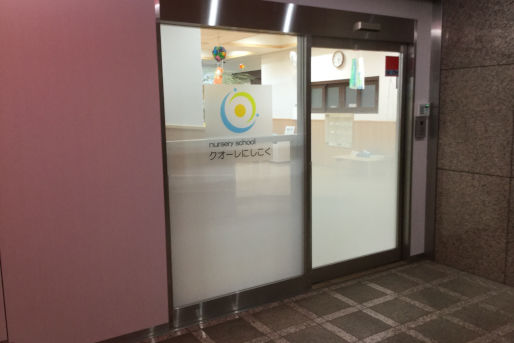 クオーレにしこく(東京都国分寺市)