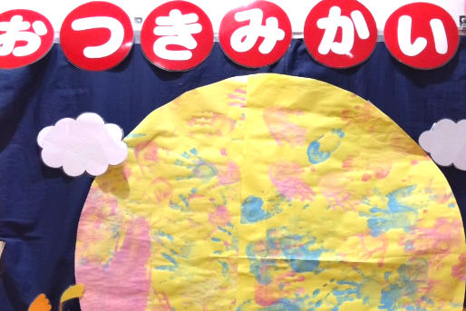 マミーズ保育園FEELハーモニー(愛知県稲沢市)