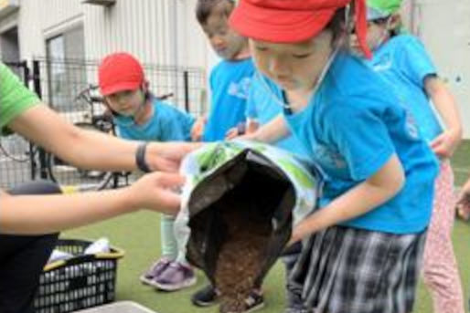 NAS KIDS UNIVERSITY MITAKA(東京都三鷹市)