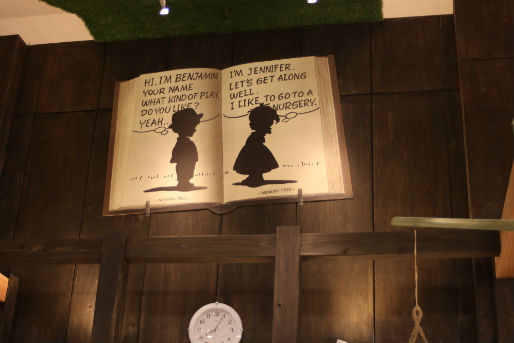 memorytree飛香台保育園(愛知県常滑市)