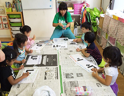 キッズスクール相模大野(神奈川県相模原市南区)