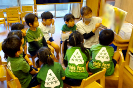 キッズフォレ長津田(神奈川県横浜市緑区)