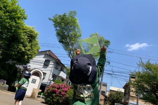 キッズフォレ綱島(神奈川県横浜市港北区)