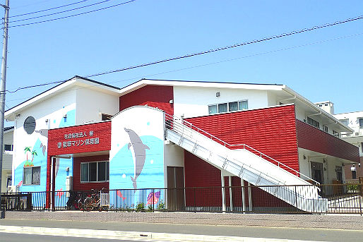 聖華マリン保育園(千葉県流山市)