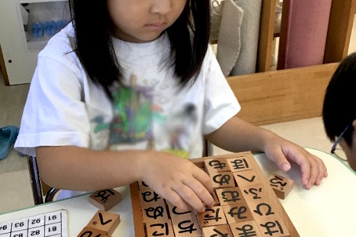 フロンティアキッズ上町(東京都世田谷区)