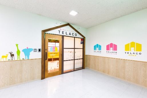 めいてつのアフタースクールTELACO一社校(愛知県名古屋市名東区)