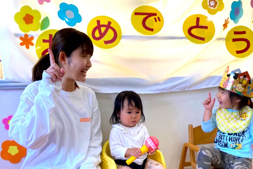 らくさいぐち保育園(京都府京都市西京区)