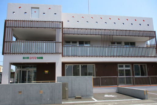 認定こども園 新川西コグマ保育園(北海道札幌市北区)