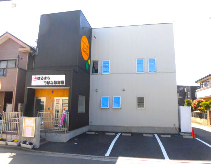 はるまちつぼみ保育園(新潟県新潟市中央区)