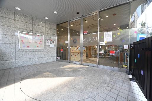 International Montessori Mirai Kindergaten（インターナショナルモンテッソーリミライキンダーガーテン）(東京都新宿区)