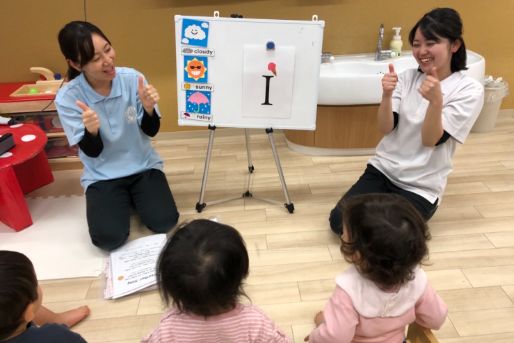 ユニバース・ナーサリー蒲田(東京都大田区)