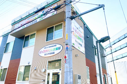 ピッコロ子ども倶楽部宮の沢保育園(北海道札幌市西区)
