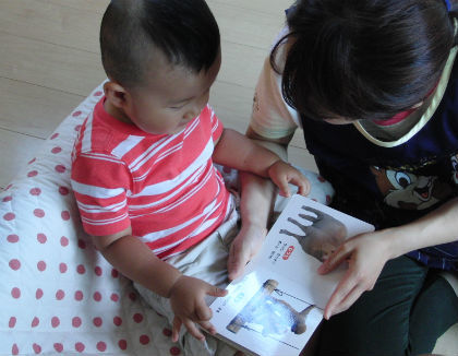 ちいさなおうちえん中村(愛知県名古屋市中村区)