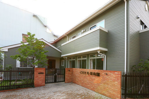 こととも保育園もりやま(愛知県名古屋市守山区)