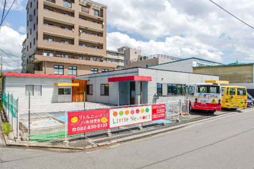 リトルニュートン八木保育園アルファ(広島県広島市安佐南区)