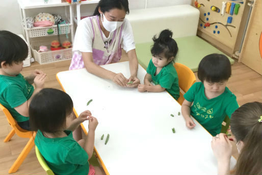 わかばコスモ 極楽園(愛知県名古屋市名東区)