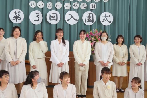 れいんぼー幼児園(福岡県糟屋郡須恵町)