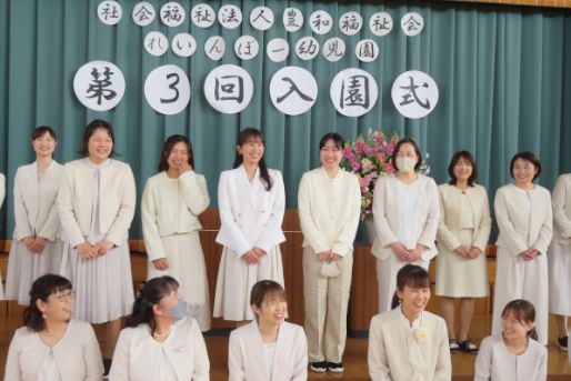 れいんぼー幼児園(福岡県糟屋郡須恵町)