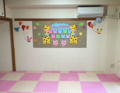 ベイキッズ おひさま保育園(神奈川県横浜市泉区)