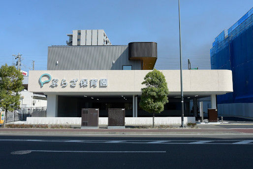 ぷらざこども園 長町(宮城県仙台市太白区)