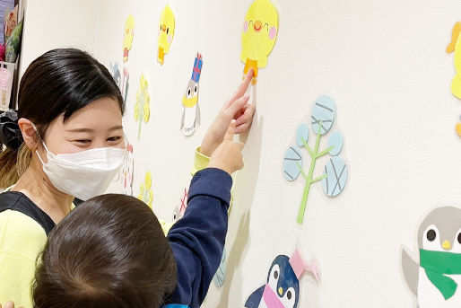 ひよこルーム 妙蓮寺保育園(神奈川県横浜市港北区)