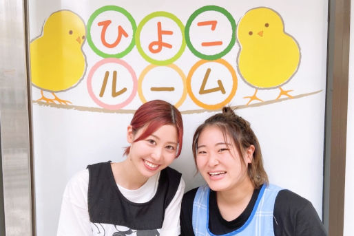 ひよこルーム 妙蓮寺保育園(神奈川県横浜市港北区)