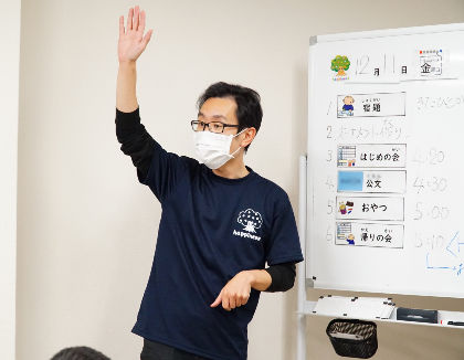 はぴねすスタディ柿生(神奈川県川崎市麻生区)