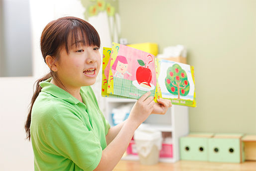 リーフキッズ保育園 相模原(神奈川県相模原市中央区)