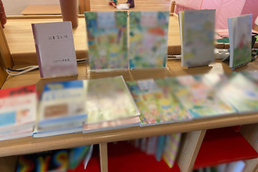 かわさき保育園(愛知県名古屋市千種区)