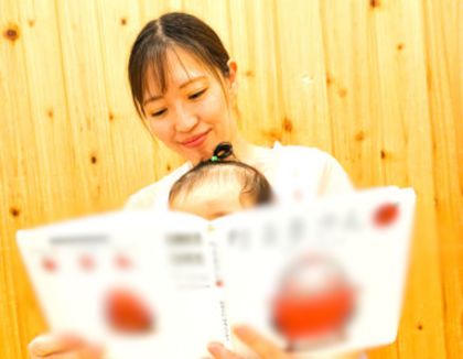 成田コスモ保育園(東京都杉並区)