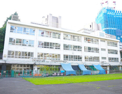 港区立東麻布保育園(東京都港区)