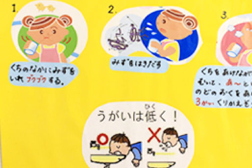 ぬくもりの森 中央(北海道札幌市中央区)