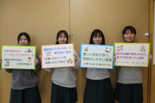 認定こども園 天川こども園(大阪府高槻市)