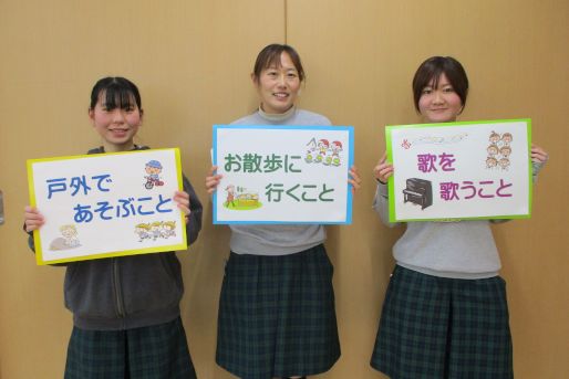 認定こども園 天川こども園(大阪府高槻市)