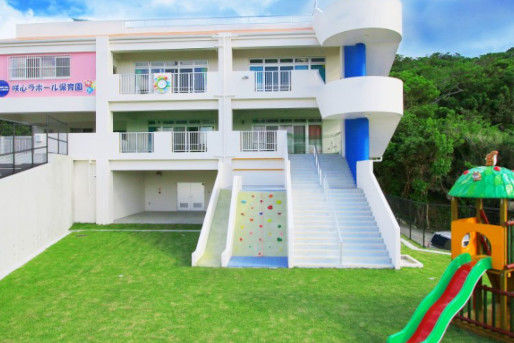 咲心ラポール保育園(沖縄県中頭郡中城村)