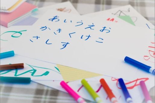 戸塚しらぎく保育園(埼玉県川口市)