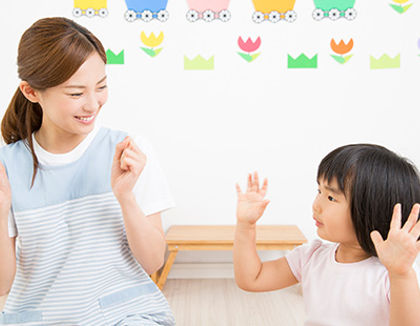 小規模保育施設 すまいる新寺保育園(宮城県仙台市若林区)