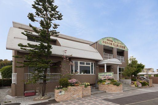 みなみの風花と緑の保育園(福岡県糟屋郡志免町)
