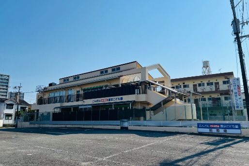 ごんげん幼保連携型認定こども園(宮崎県宮崎市)