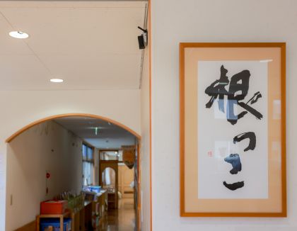 つむぎ保育園(東京都武蔵村山市)