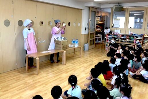 身延山保育園(東京都世田谷区)