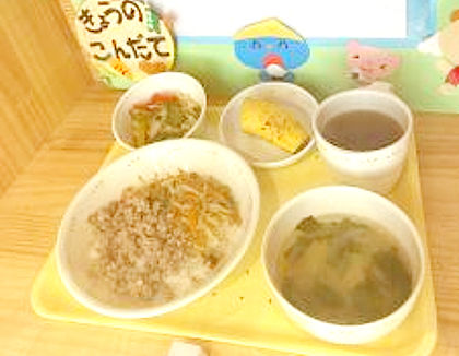 りとせ相模大野こども園(神奈川県相模原市南区)