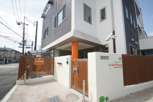 柿生ルミナス保育園(神奈川県川崎市麻生区)